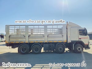 สิบสองล้อคอก VOLVO FM 440 แรง ปี 2556 (2900)  