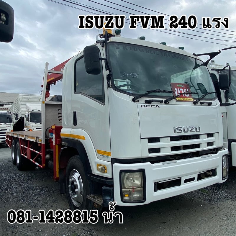 💥สิบล้อเครน ISUZU FVM 240 แรง ปี 56 (7224)