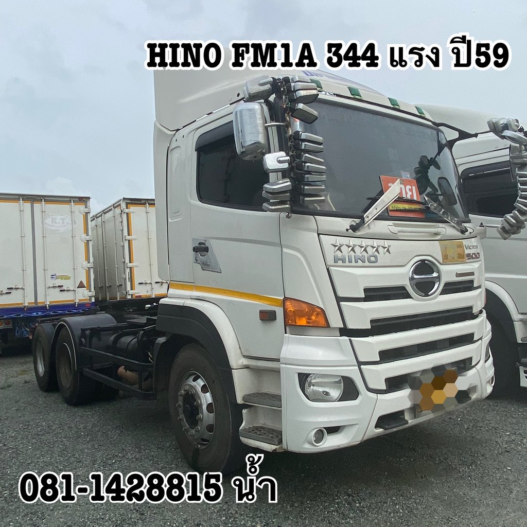 🚚สิบล้อหัวลาก HINO FM1A 344 แรง ปี 2559 (5528) 🚚สิบล้อหัวลาก HINO FM1A 344 แรง ปี 2559 (5528)