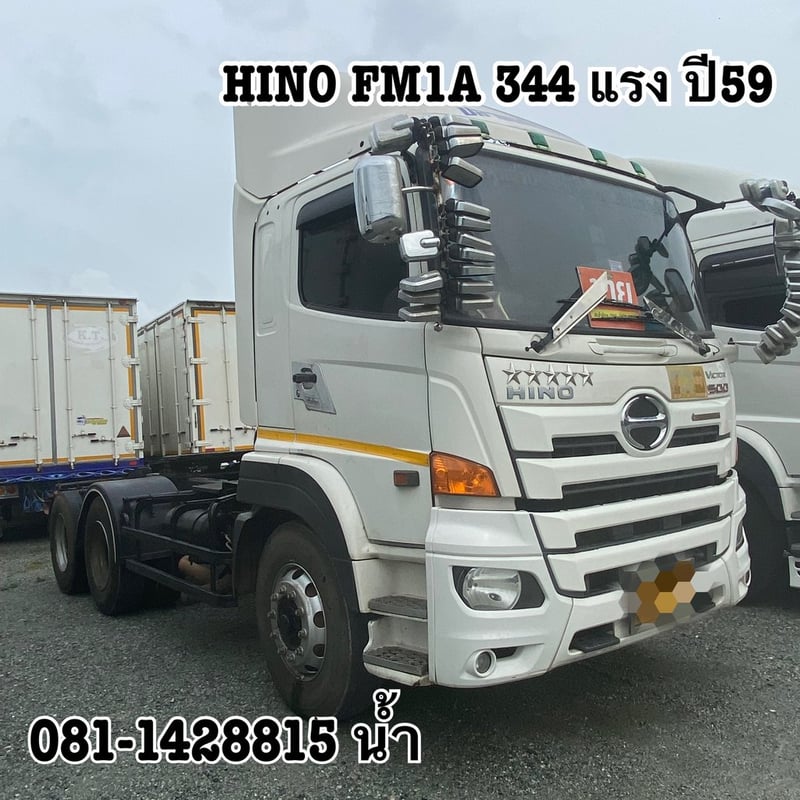 🚚สิบล้อหัวลาก HINO FM1A 344 แรง ปี 2559 (5528)