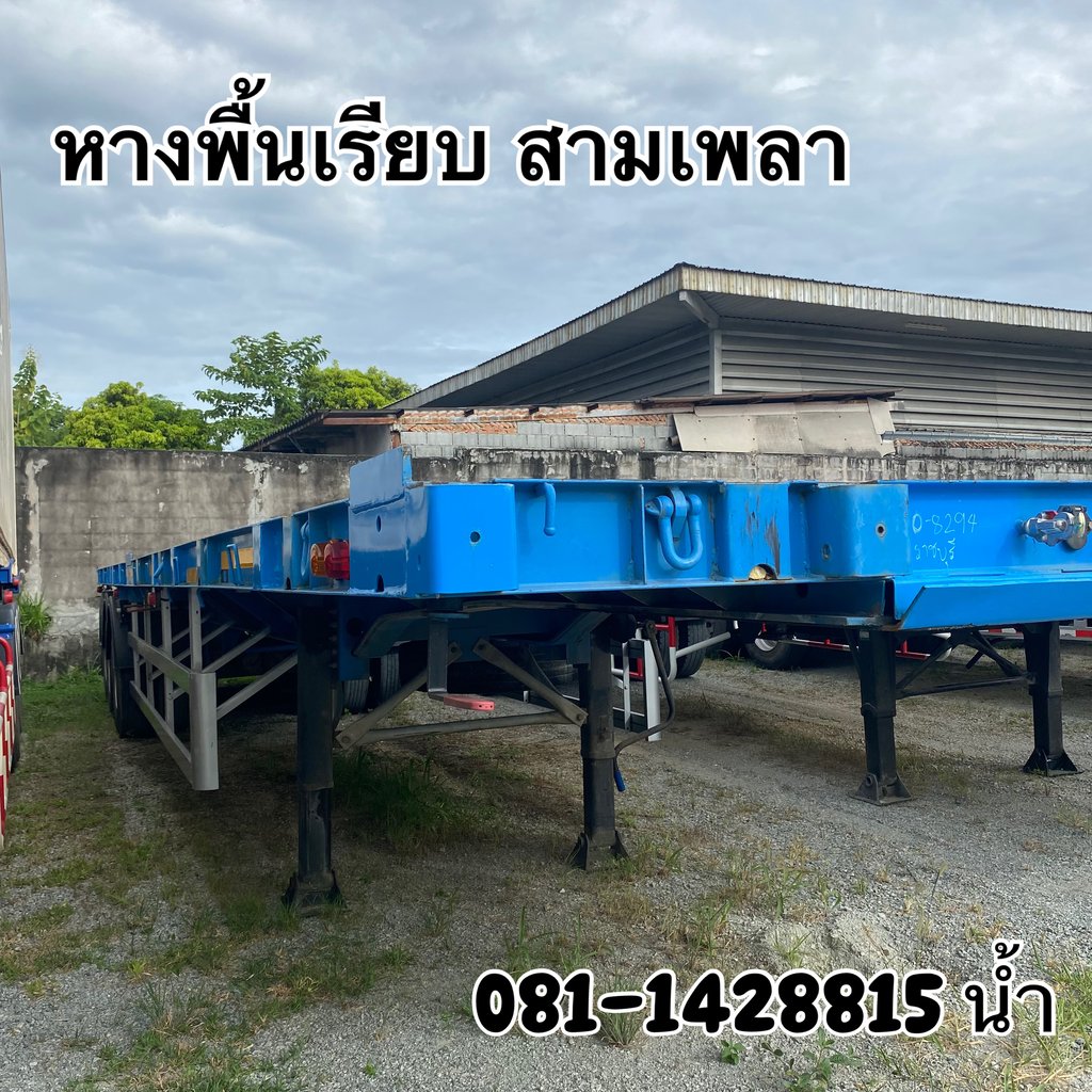 ISUZU FXZ 360แรงม้า รถบรรทุก 10ล้อ พ่วงแม่ลูก ปี2023 (9107 9108)