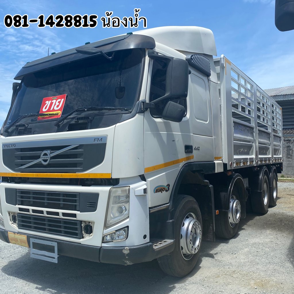 VOLVO FM 440แรงม้า รถบรรทุก 12ล้อ กระบะคอกสูง ปี2013 (2890)