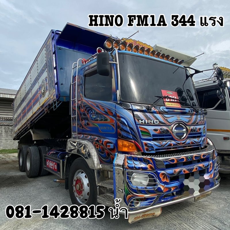 HINO FM 344แรงม้า รถบรรทุก 10ล้อ ดั้มพ์ ปี2017 (7825)