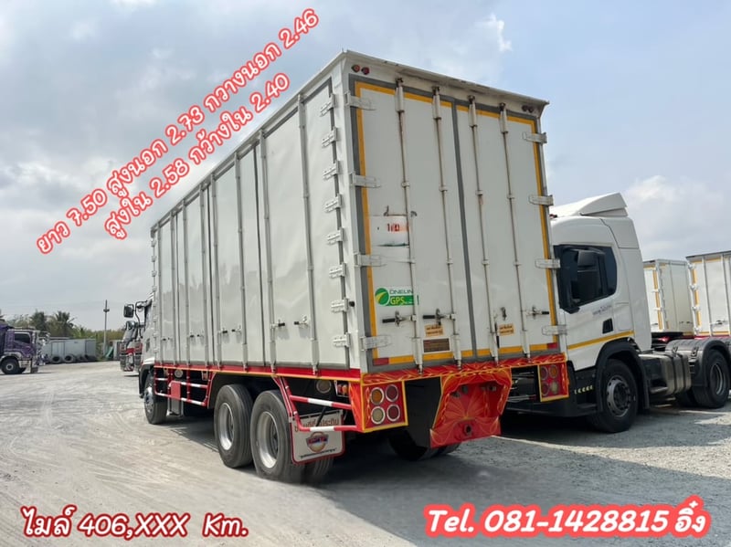 สิบล้อตู้สิบบาน HINO FL8J 260 แรง ปี 2565 (5943) 