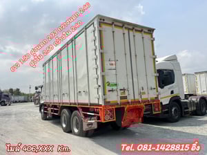 สิบล้อตู้สิบบาน HINO FL8J 260 แรง ปี 2565 (5943) 