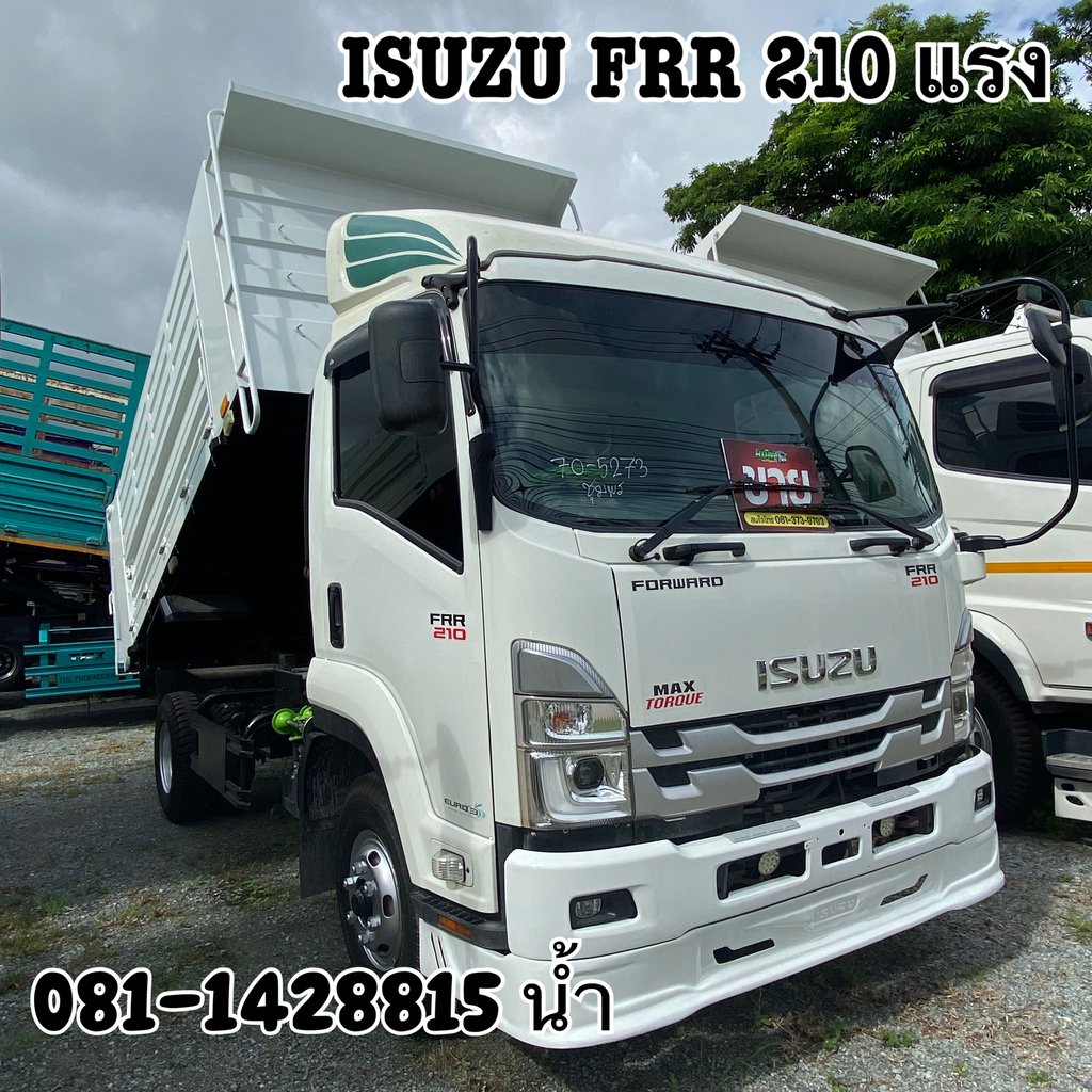 🚚หกล้อดั้มพ์ ISUZU FRR 210 แรงม้า ปี 66 (5273) 🚚หกล้อดั้มพ์ ISUZU FRR 210 แรงม้า ปี 66 (5273)