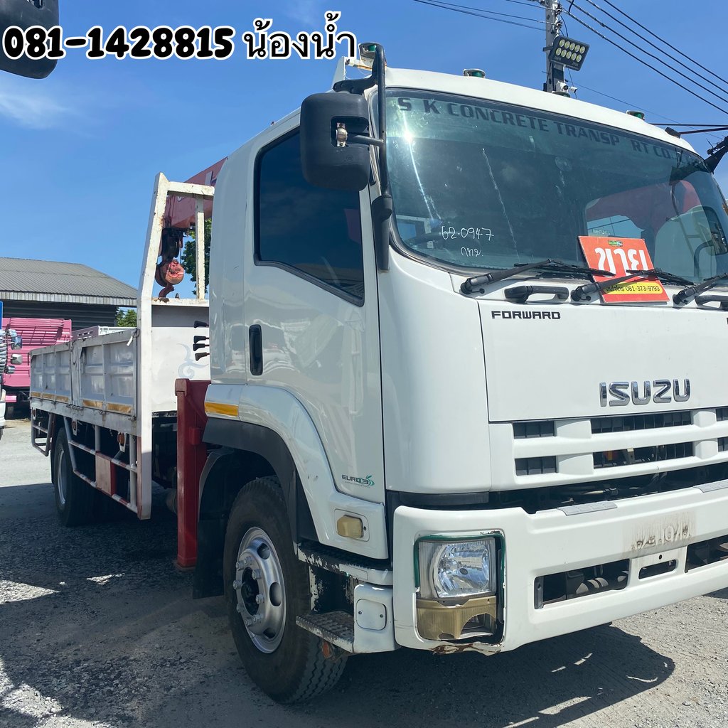 ISUZU FTR 240แรงม้า รถบรรทุก 6ล้อ กระบะเหล็กติดเครน ปี2014 (0947)