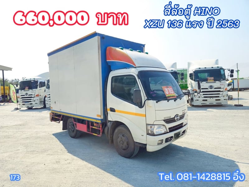 สี่ล้อตู้ HINO XZU 136 แรง ปี 2563 (173)