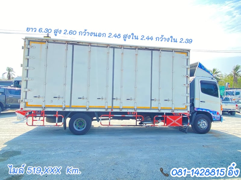 หกล้อตู้สิบบาน HINO FC9J 175 แรง ปี 2556 (8338)