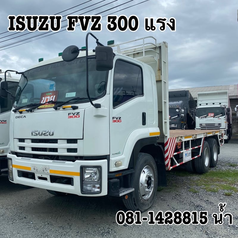 🚚สิบล้อพื้นเรียบสองเพลา ISUZU FVZ 300 แรงม้า ปี 2557 (0832)