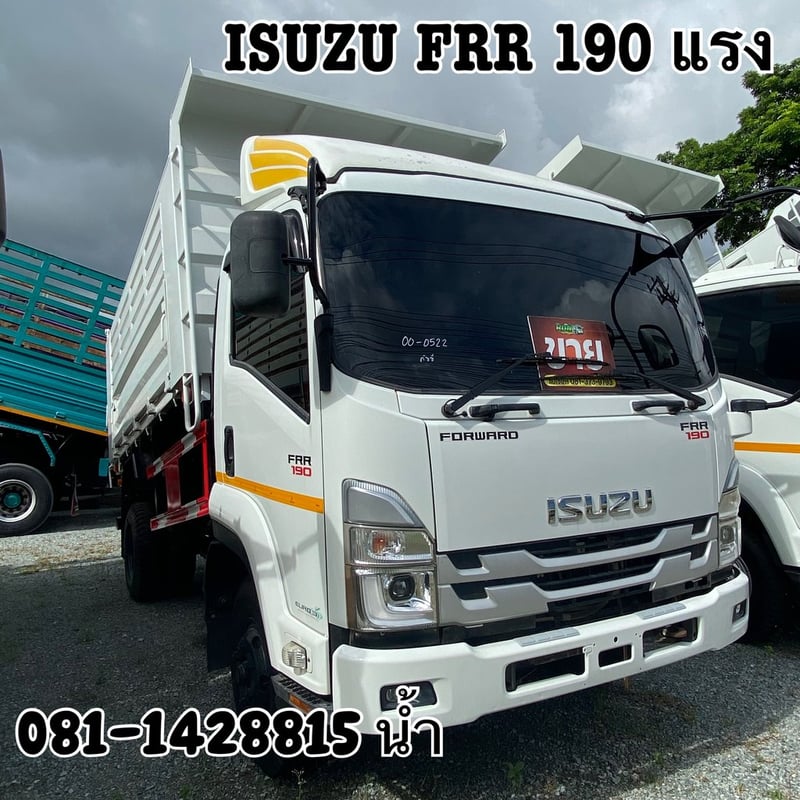 ISUZU FRR 190แรงม้า รถบรรทุก 6ล้อ ดั้มพ์ ปี2023 (0522)