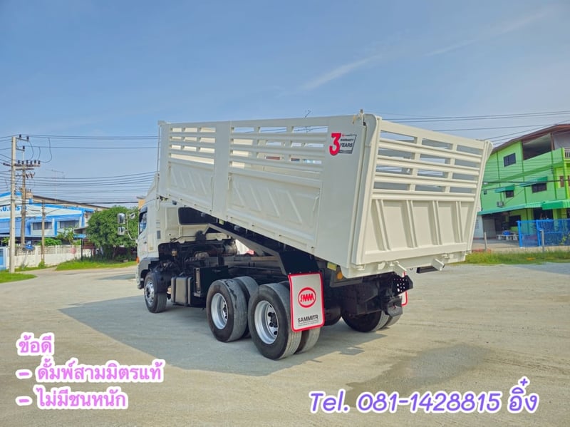            สิบล้อดั้มพ์ HINO  FM1A 344 แรง ปี 2559 (3775)
