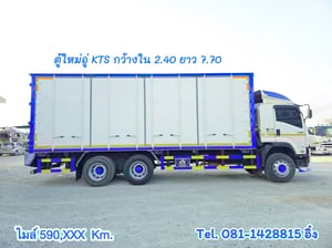 สิบล้อพื้นเรียบ ISUZU FVM 240 แรง ปี 2561 (1517) สิบล้อพื้นเรียบ ISUZU FVM 240 แรง ปี 2561 (1517)