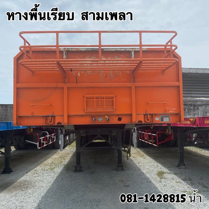 หางพื้นเรียบ สามเพลา อู่ดังสามมิตร ปี 2565 (6080)