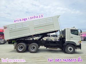 สิบล้อดั้มพ์ HINO FM1A 344 แรง ปี 2566 (1506)
