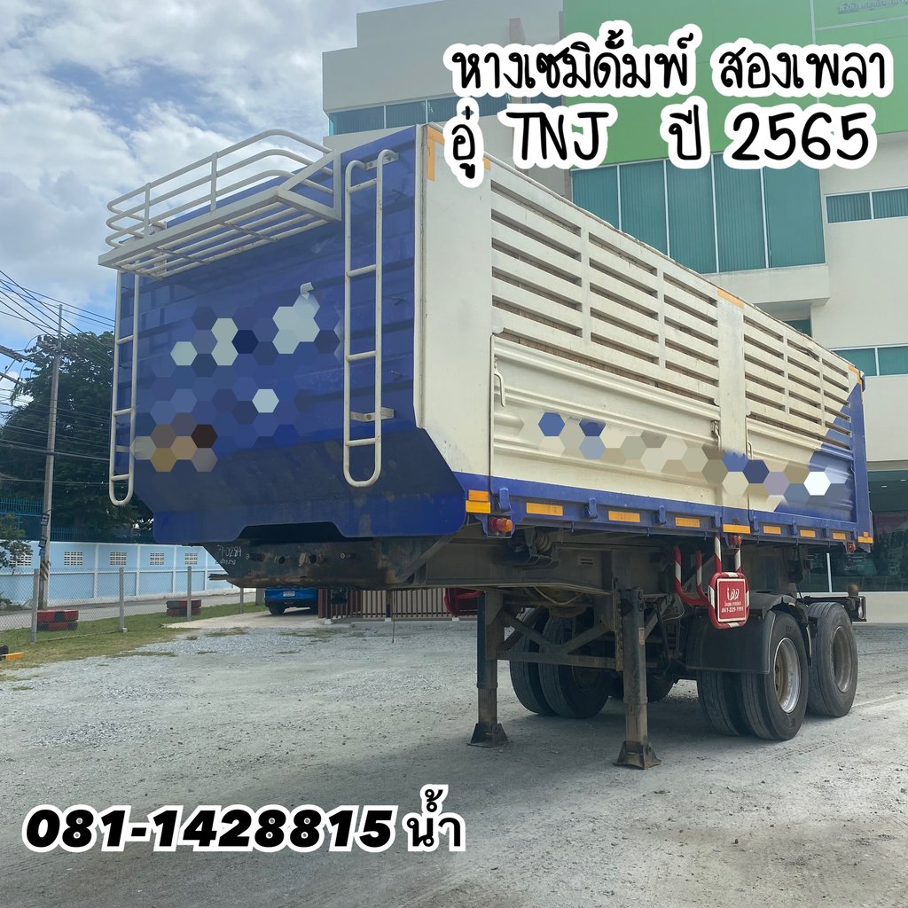 ⏩️ หางเซมิดั้มพ์ สองเพลา อู่ TNJ ปี 2565 (0824) ⏩️ หางเซมิดั้มพ์ สองเพลา อู่ TNJ ปี 2565 (0824)
