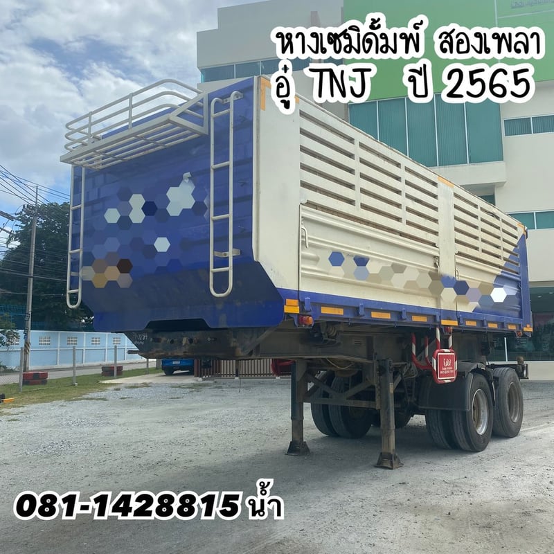 ⏩️ หางเซมิดั้มพ์ สองเพลา อู่ TNJ ปี 2565 (0824)