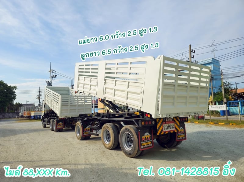 สิบล้อดั้มพ์ ISUZU FXZ 360 แรง ปี 2565 (9575,9576) สิบล้อดั้มพ์ ISUZU FXZ 360 แรง ปี 2565 (9575,9576)