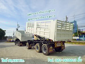 สิบล้อดั้มพ์ ISUZU FXZ 360 แรง ปี 2565 (9575,9576) สิบล้อดั้มพ์ ISUZU FXZ 360 แรง ปี 2565 (9575,9576)