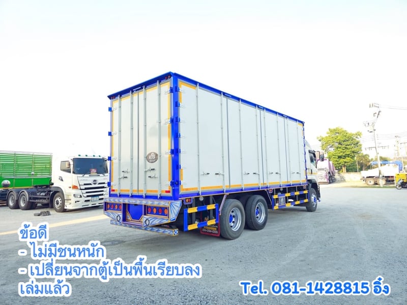 สิบล้อตู้สิบบาน ISUZU FVM 240 แรง ปี 2561 (1517) 