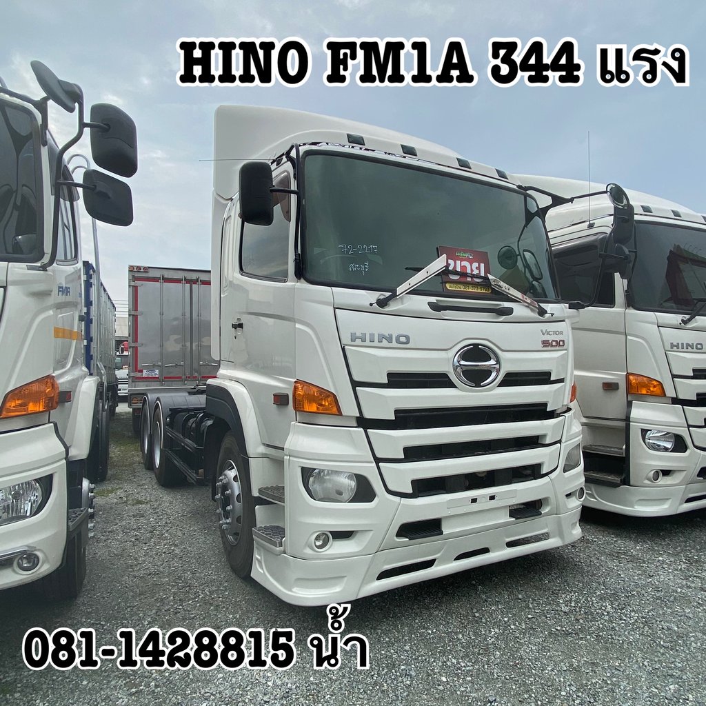 💥 สิบล้อหัวลาก HINO FMIA 344 แรง ปี 2560 (2297) 💥 สิบล้อหัวลาก HINO FMIA 344 แรง ปี 2560 (2297)