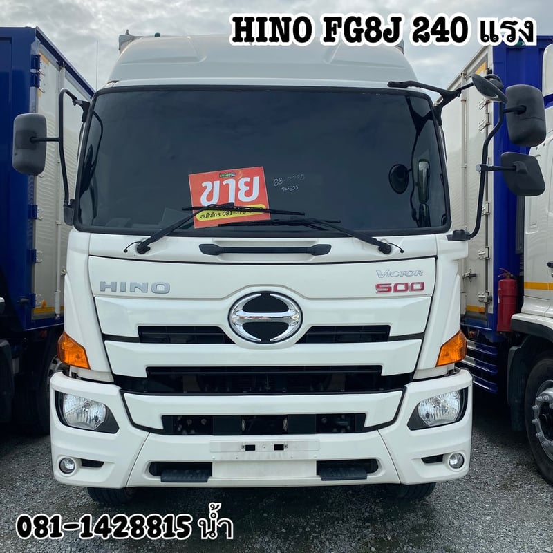 HINO FG 240แรงม้า รถบรรทุก 6ล้อ ตู้แห้ง ปี2020 (3995)