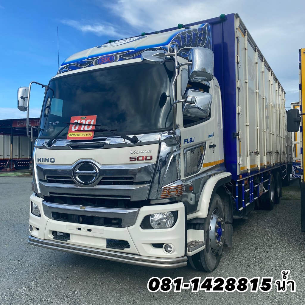 🚚 สิบล้อตู้สิบบาน HINO FL8J 260 แรง ปี 2564 (6127) 🚚 สิบล้อตู้สิบบาน HINO FL8J 260 แรง ปี 2564 (6127)