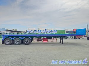 หางพื้นเรียบ สามเพลา อู่ ST ปี 2558 (8932)