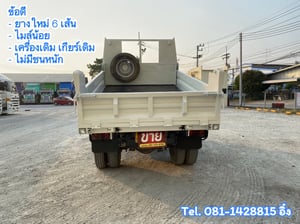 หกล้อดั้มพ์ ISUZU NMR 130 แรง ปี 2564 (3781)