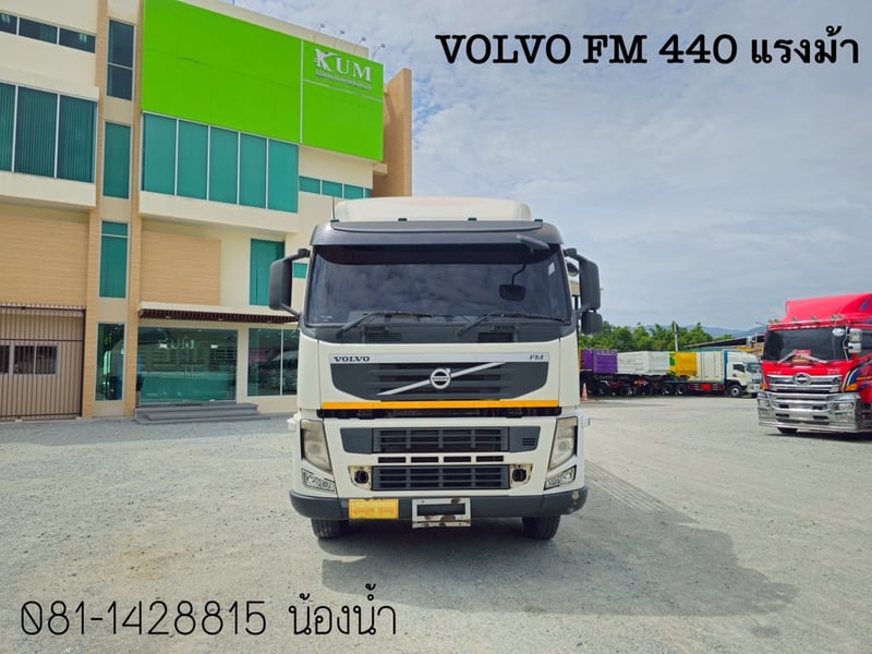 VOLVO FM 440แรงม้า รถบรรทุก 12ล้อ กระบะคอกสูง ปี2013(2890)