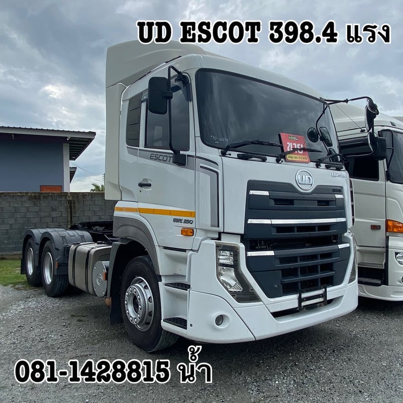 🚚สิบล้อหัวลาก UD GWE 390 แรง ปี 2565 (6079)