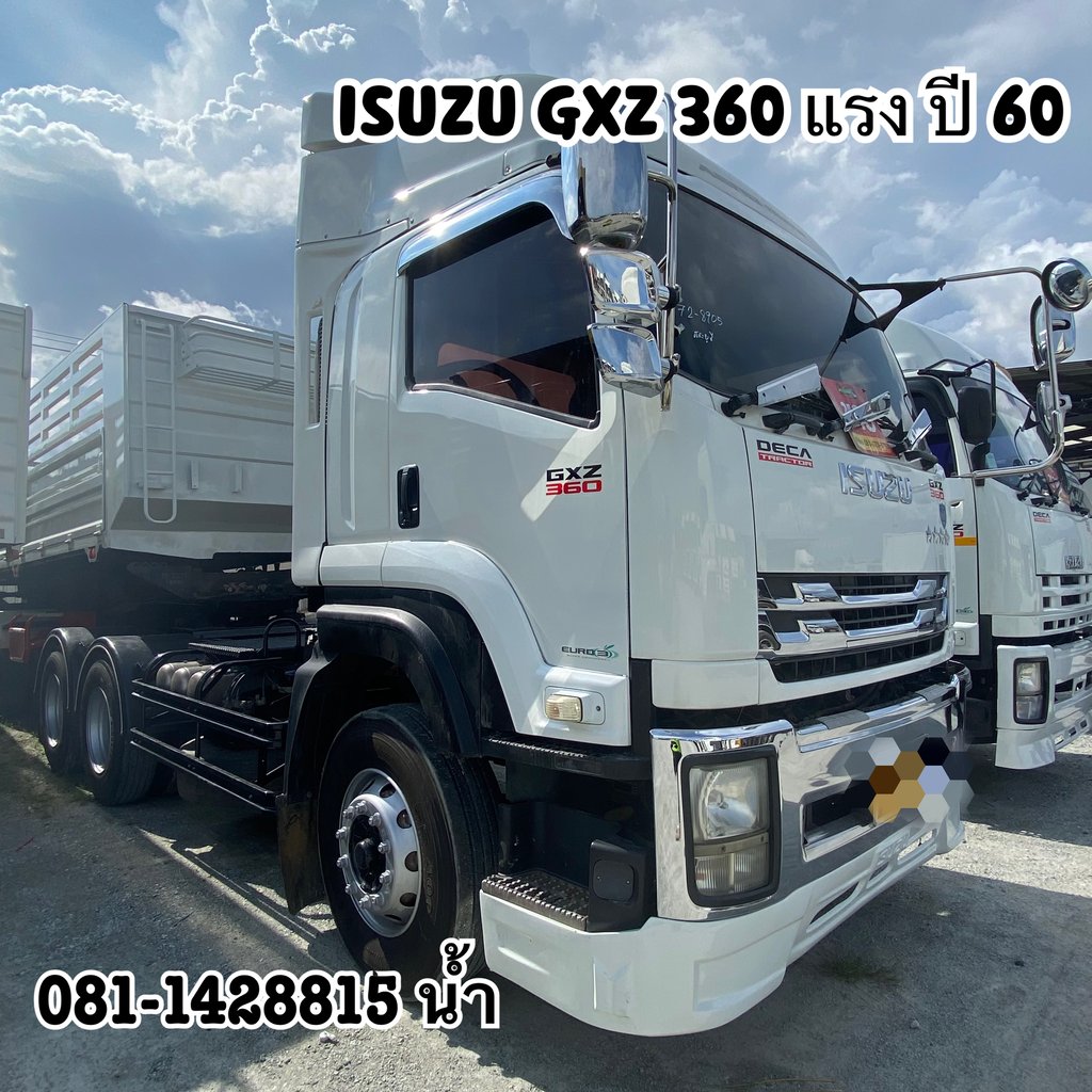 🚚 สิบล้อหัวลาก ISUZU GXZ 360 แรง ปี 2560 (8905) 🚚 สิบล้อหัวลาก ISUZU GXZ 360 แรง ปี 2560 (8905)