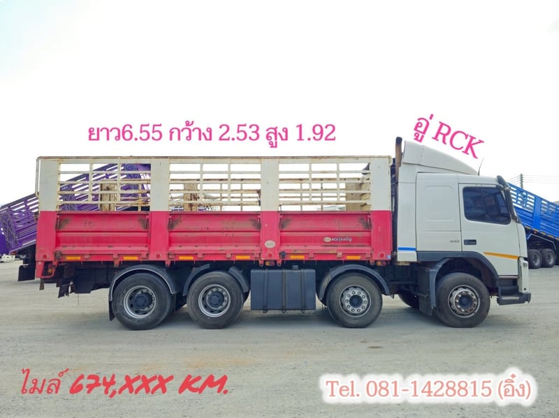 👉 สิบสองล้อคอก VOLVO FM 440 แรง ปี 2556 (2922)  