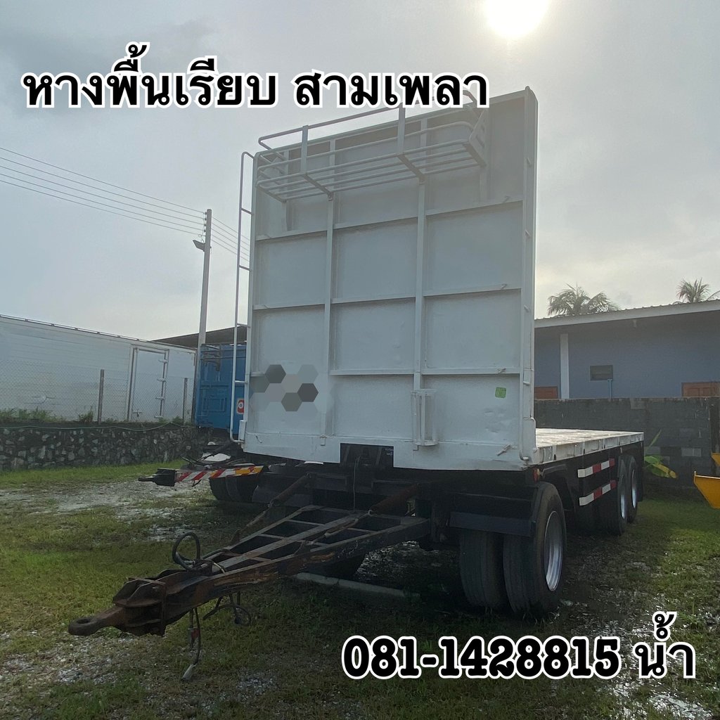 🚚 หางพื้นเรียบ สามเพลา อู่SSK ปี 60 (3648)
