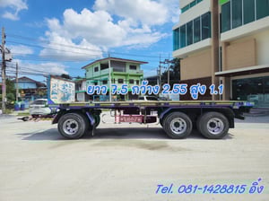  หางพ่วงพื้นเรียบ สามเพลา อู่ ซุ่นชัย ปี 2559 (2767)