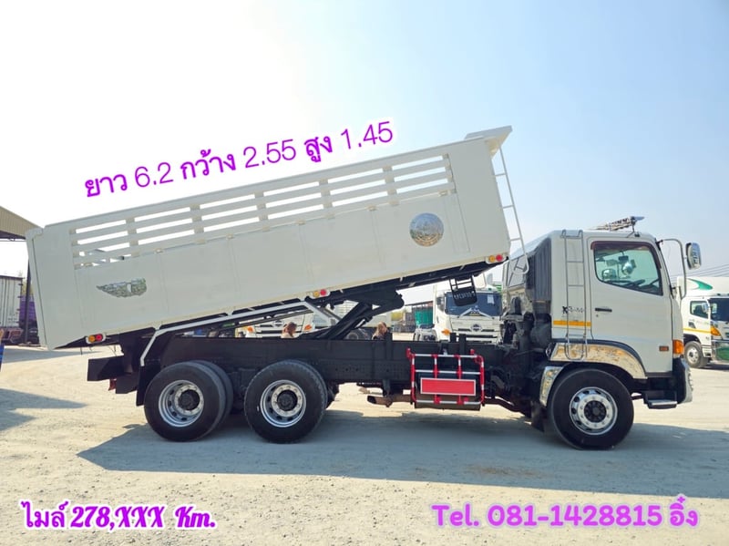 สิบล้อดั้มพ์ HINO FM1A 344 แรง ปี 2559 (5045)