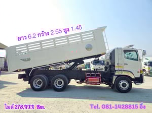สิบล้อดั้มพ์ HINO FM1A 344 แรง ปี 2559 (5045)