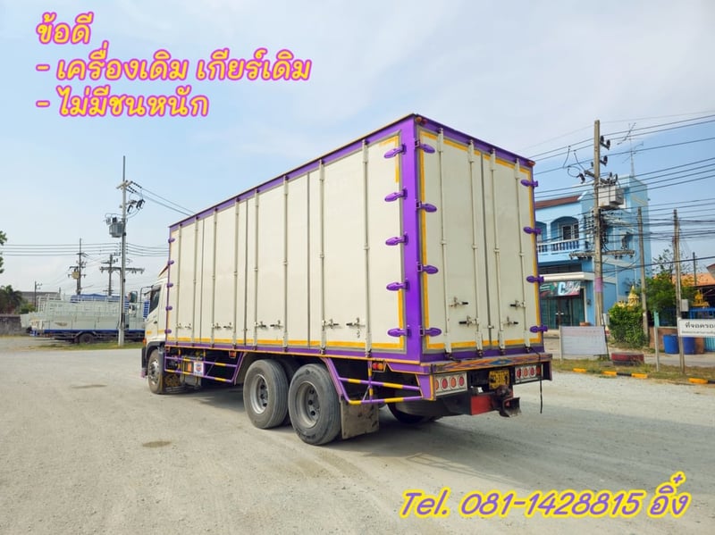 สิบล้อตู้สิบบาน HINO FL8J 260 แรง ปี 2560 (3133) สิบล้อตู้สิบบาน HINO FL8J 260 แรง ปี 2560 (3133)