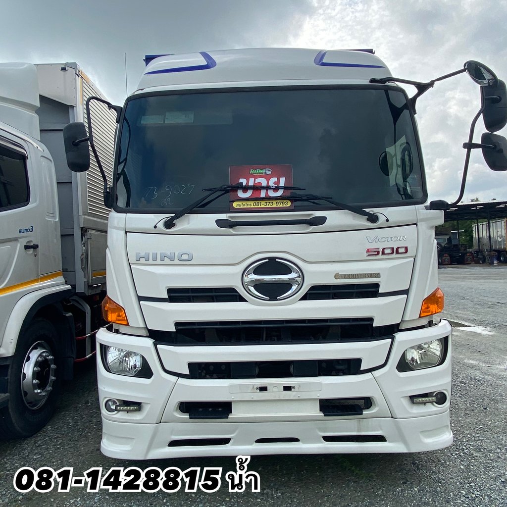 🚚 สิบล้อตู้สิบบาน HINO FL8J 260 แรง ปี 2565 (9027) 🚚 สิบล้อตู้สิบบาน HINO FL8J 260 แรง ปี 2565 (9027)