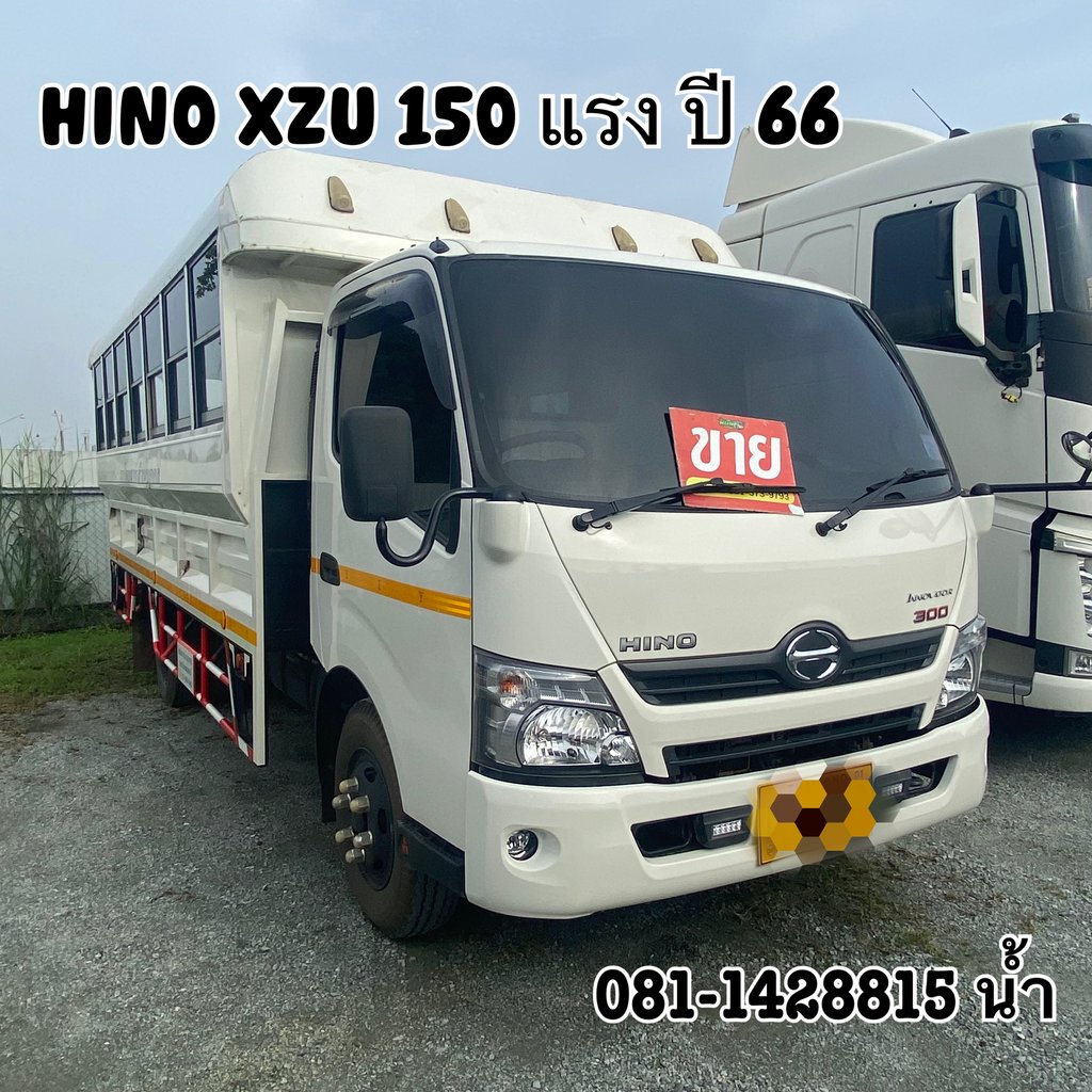 🚚 หกล้อโดยสาร HINO XZU 150 แรง ปี 2566 (2429)