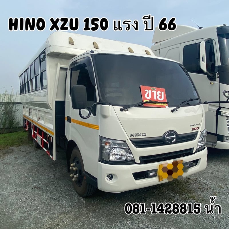 🚚 หกล้อโดยสาร HINO XZU 150 แรง ปี 2566 (2429)