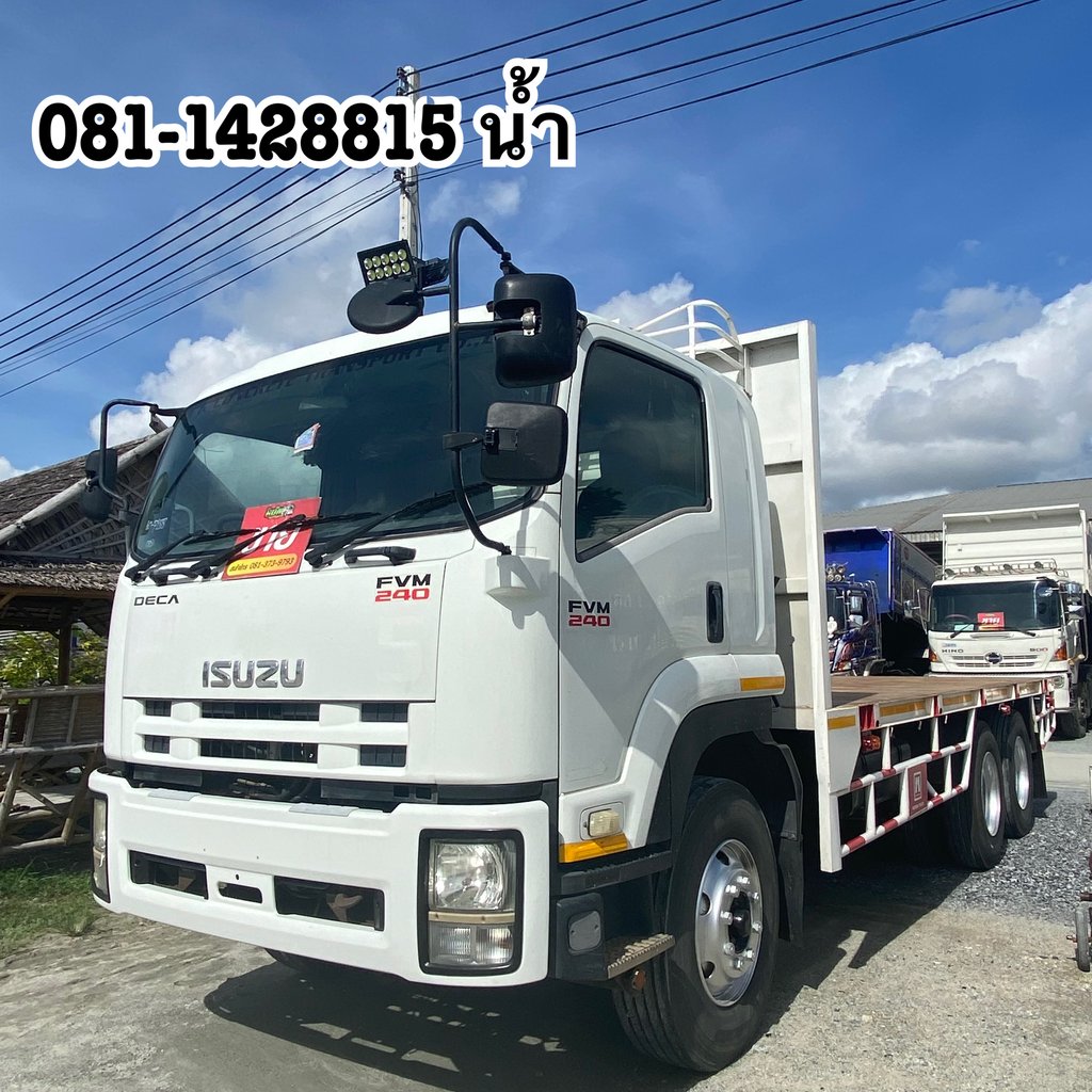 🚚 สิบล้อพื้นเรียบ ISUZU FVM 240 แรง ปี 2556 (7288) 🚚 สิบล้อพื้นเรียบ ISUZU FVM 240 แรง ปี 2556 (7288)