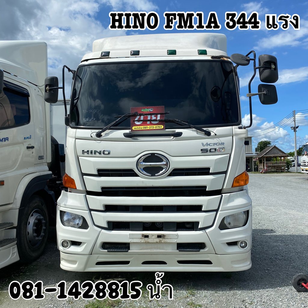 HINO FM 344แรงม้า รถบรรทุก 10ล้อ หัวลาก เฉพาะหัว ปี2016 (9030)