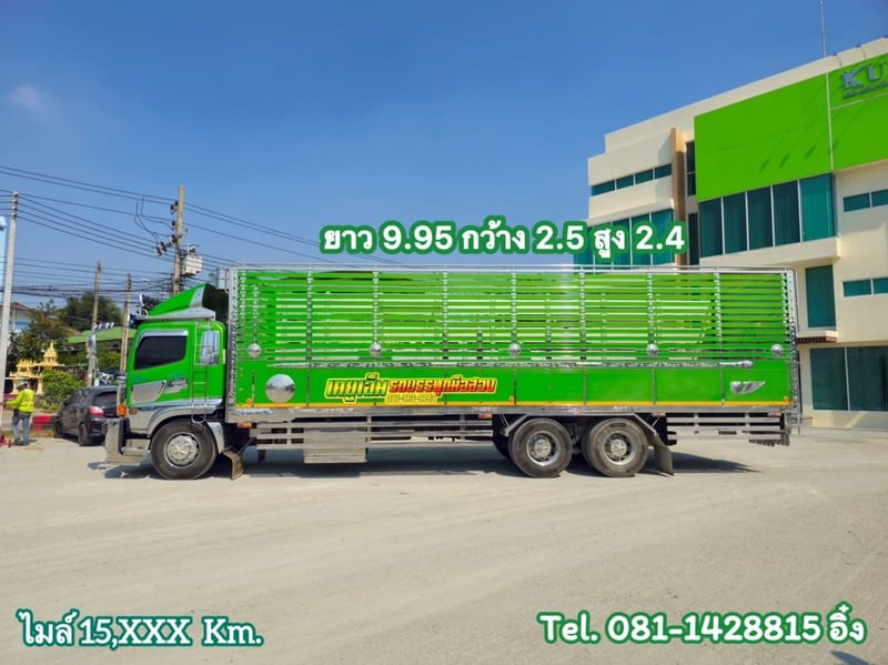 สิบล้อคอก HINO FL8J 260 แรง ปี 2566 (5115)