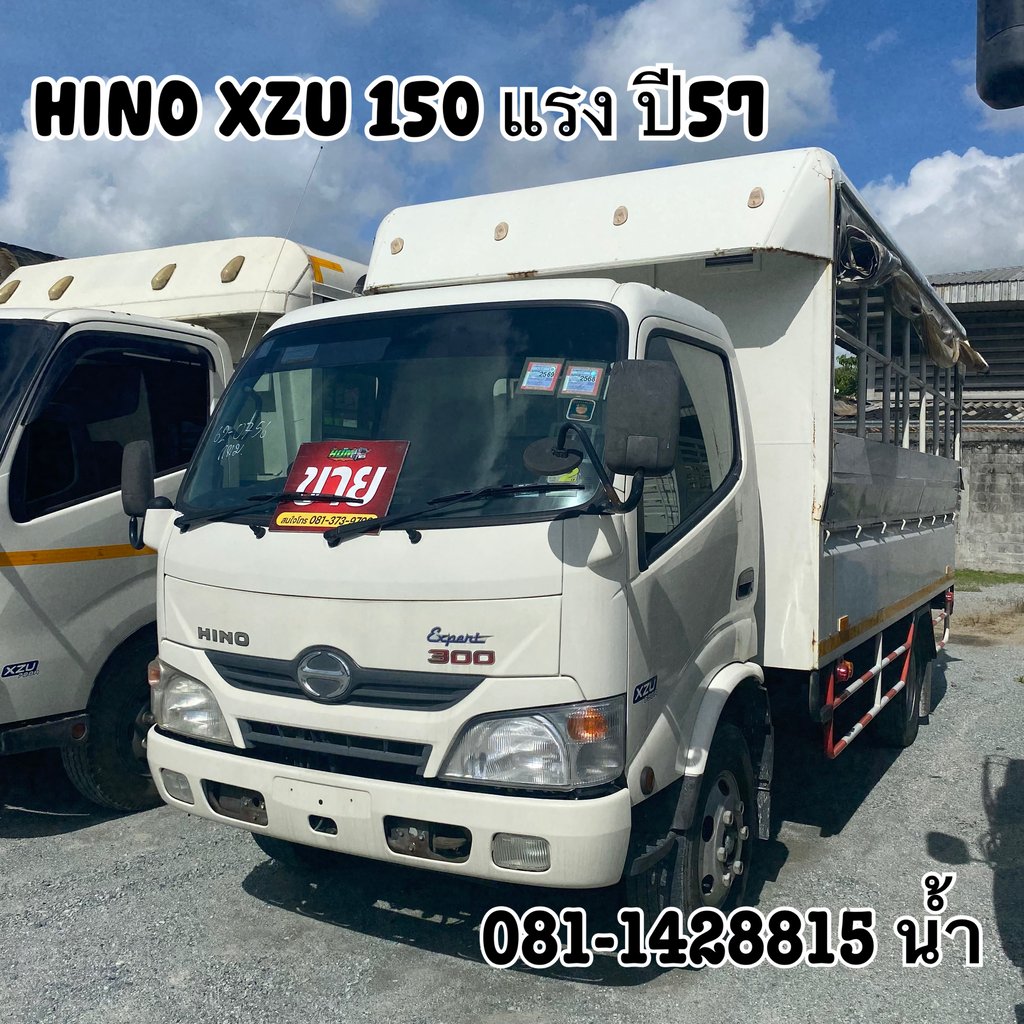 🚚 หกล้อโดยสาร HINO XZU 150 แรง ปี 2557 (0756) 🚚 หกล้อโดยสาร HINO XZU 150 แรง ปี 2557 (0756)
