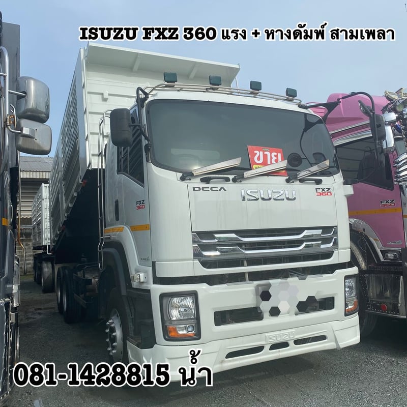 ISUZU FXZ 360แรงม้า รถบรรทุก 10ล้อ พ่วงแม่ลูก ปี2022 (3843 3844)