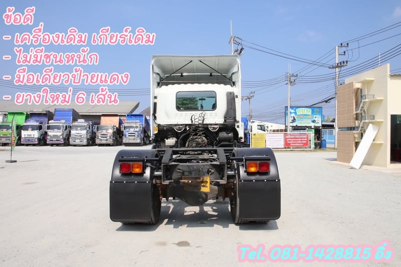 🔥 โทรตอนนี้ รับส่วนลดไปเลย 100,000 บาท #หกล้อหัวลาก ISUZU FTR 240 แรง ปี 2565 (2712)