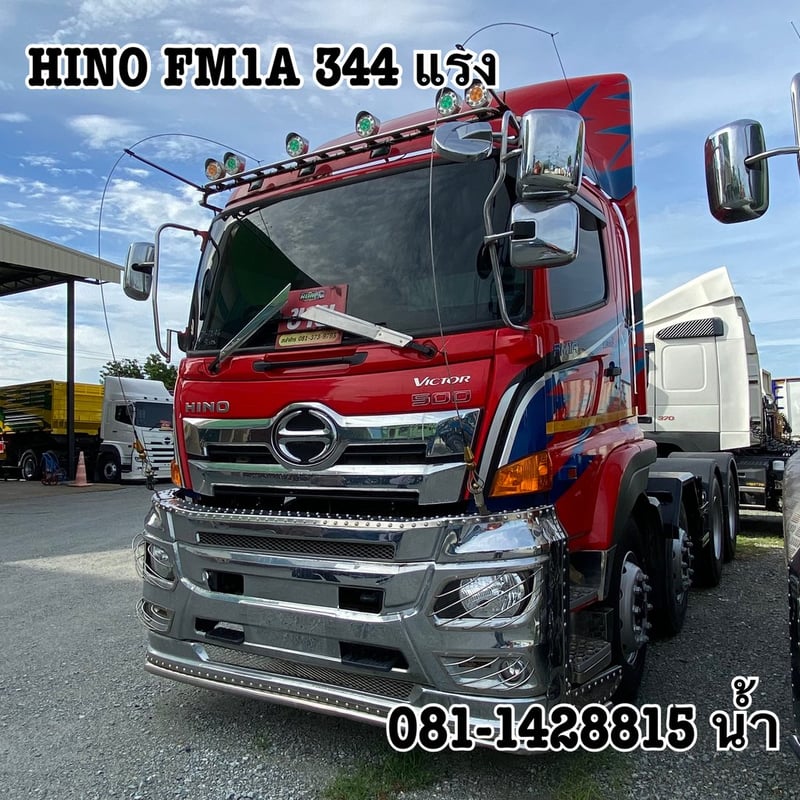 🚚สิบล้อหัวลาก HINO FM1A 344 แรง ปี 66 (1246)