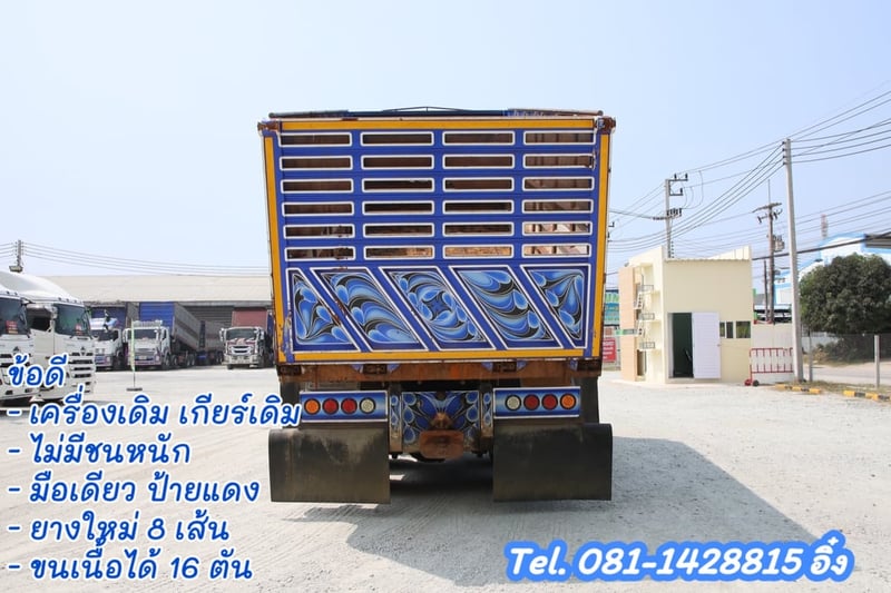 🔥โทรตอนนี้ รับไปเลยคูปองเติมน้ำมัน 10,000 บาท #สิบล้อดั้มพ์ ISUZU  FXZ 360 แรง ปี 2565 (5346) 