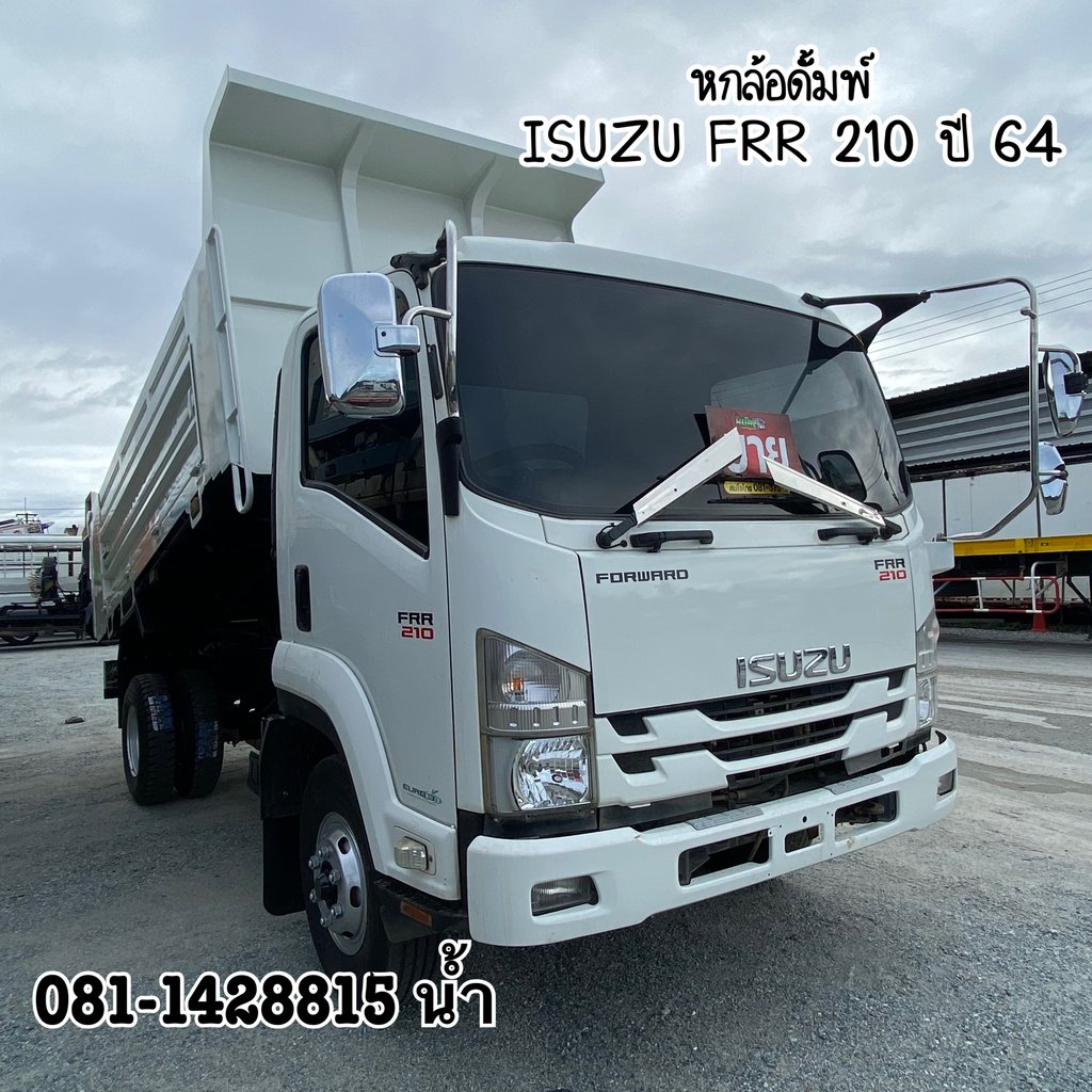 🚚 หกล้อดั้มพ์ ISUZU FRR 210 แรง ปี 2564 (3063)